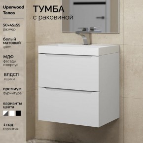 Тумба с раковиной Uperwood Tanos 50 см, подвесная, белая матовая в Лабытнанги - labytnangi.mebel24.online | фото 5