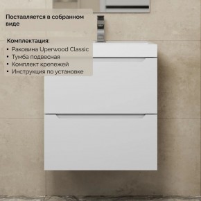 Тумба с раковиной Uperwood Tanos 50 см, подвесная, белая матовая в Лабытнанги - labytnangi.mebel24.online | фото 8