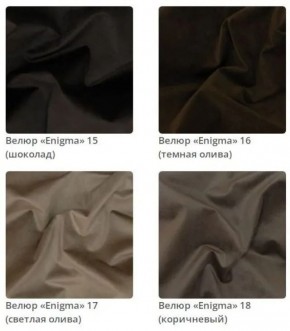 Тумба Wood в ткани велюр Enigma в Лабытнанги - labytnangi.mebel24.online | фото 7