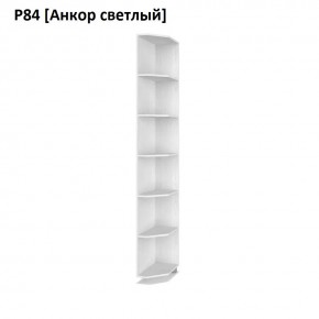 РОЛАНД Угловое завершение Р86 в Лабытнанги - labytnangi.mebel24.online | фото 2