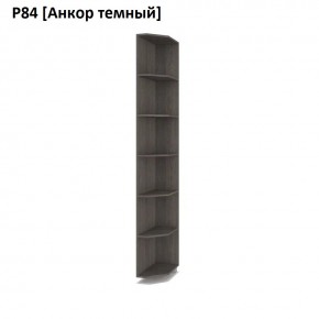 РОЛАНД Угловое завершение Р86 в Лабытнанги - labytnangi.mebel24.online | фото 3