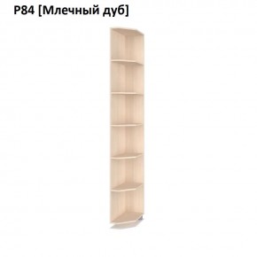РОЛАНД Угловое завершение Р86 в Лабытнанги - labytnangi.mebel24.online | фото 8