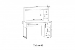 УРБАН - 12 Стол письменный в Лабытнанги - labytnangi.mebel24.online | фото 2