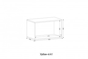 УРБАН - 4 Модуль навесной открытый в Лабытнанги - labytnangi.mebel24.online | фото 2