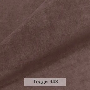 УРБАН Кровать БЕЗ ОРТОПЕДА (в ткани коллекции Ивару №8 Тедди) в Лабытнанги - labytnangi.mebel24.online | фото 3