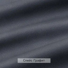 ВИНТЕР - 12 Тумба прикроватная с м/э в Лабытнанги - labytnangi.mebel24.online | фото 6