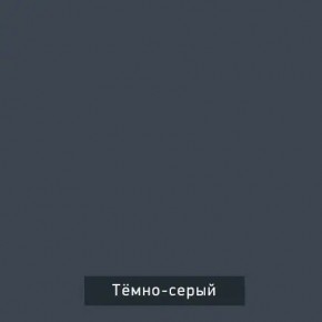 ВИНТЕР - 12 Тумба прикроватная с м/э в Лабытнанги - labytnangi.mebel24.online | фото 7