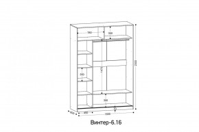 ВИНТЕР - 6.16.1 Шкаф-купе 1600 без зеркала в Лабытнанги - labytnangi.mebel24.online | фото 2