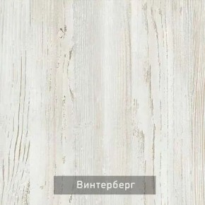 ВИРТОН 1 Тумба ТВ закрытая в Лабытнанги - labytnangi.mebel24.online | фото 8