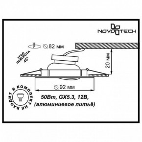 Встраиваемый светильник Novotech Henna 369643 в Лабытнанги - labytnangi.mebel24.online | фото 3