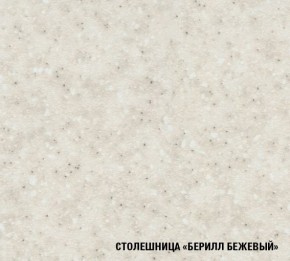 ЯНА Кухонный гарнитур Прайм (1500*2000 мм) в Лабытнанги - labytnangi.mebel24.online | фото 6