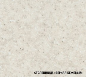 ЯНА Кухонный гарнитур Стандарт (1600 мм) в Лабытнанги - labytnangi.mebel24.online | фото 5