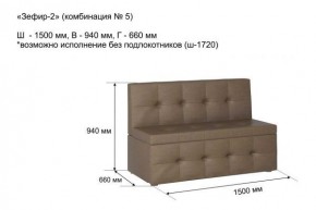 ЗЕФИР-2 Диван комбинация 5/с ящиком для хранения 1500 б/подлокотников (в ткани коллекции Ивару №1,2,3) в Лабытнанги - labytnangi.mebel24.online | фото 2